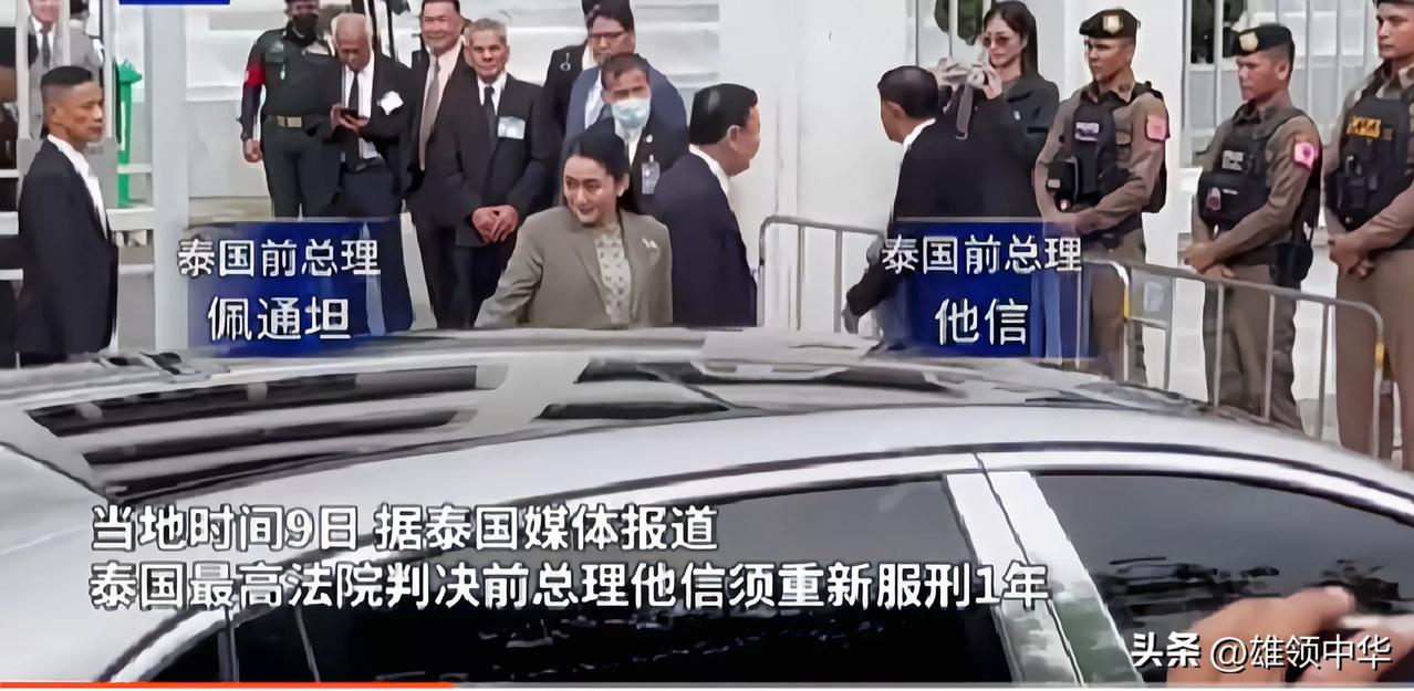 这对于佩通坦来说是双重打击，自己前不久被以外交失信而解除总理职务，这次又遇到父亲