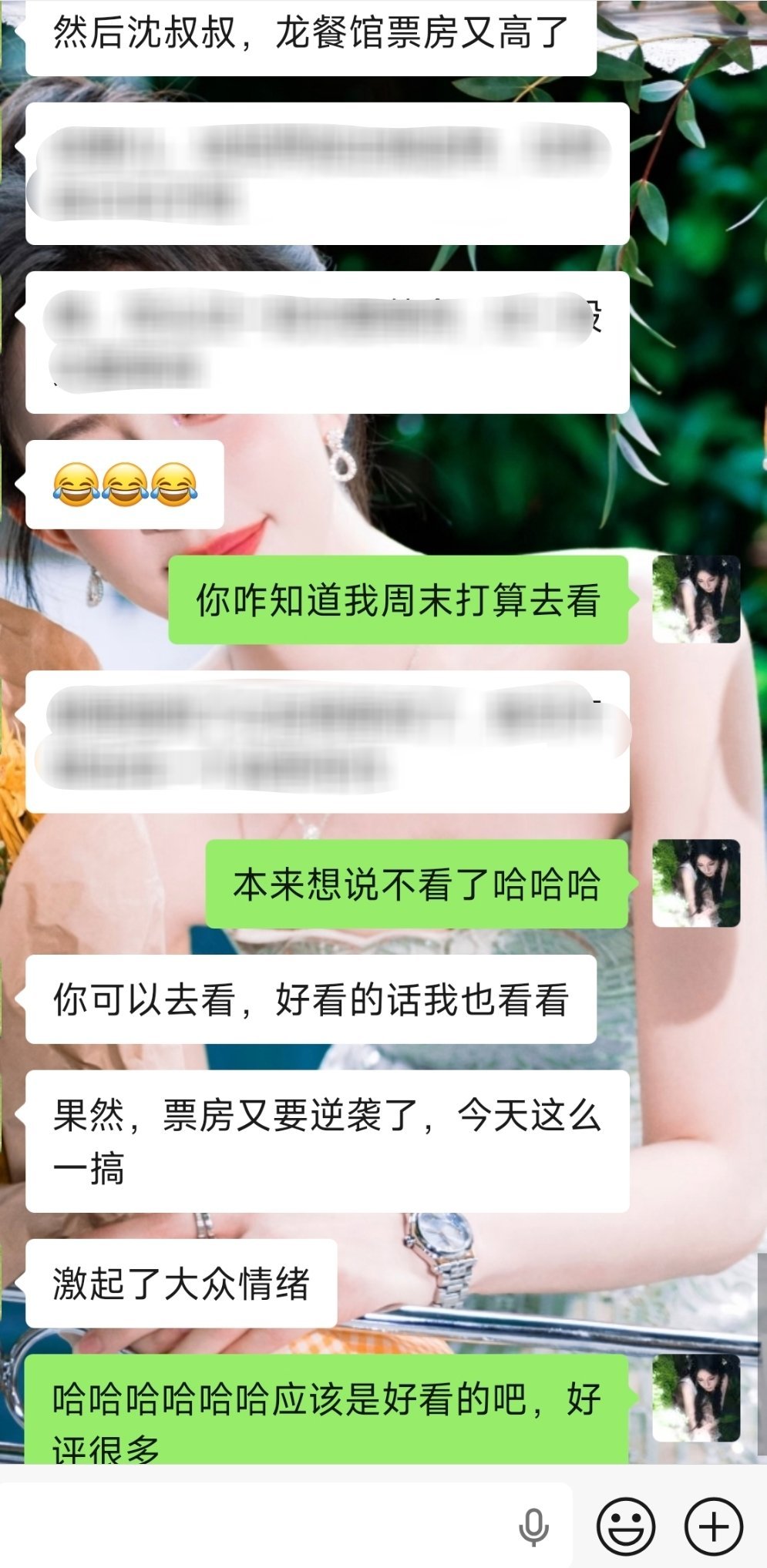 只能让沈腾拥有这冰冷票房了