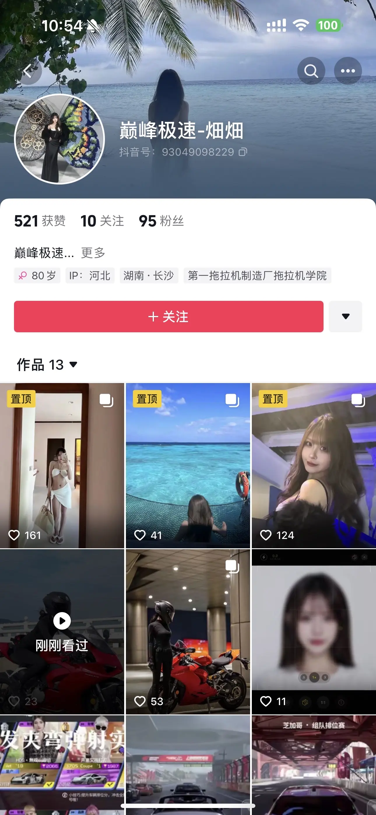 图有什么好偷的😅下次来我家车库偷车么好了