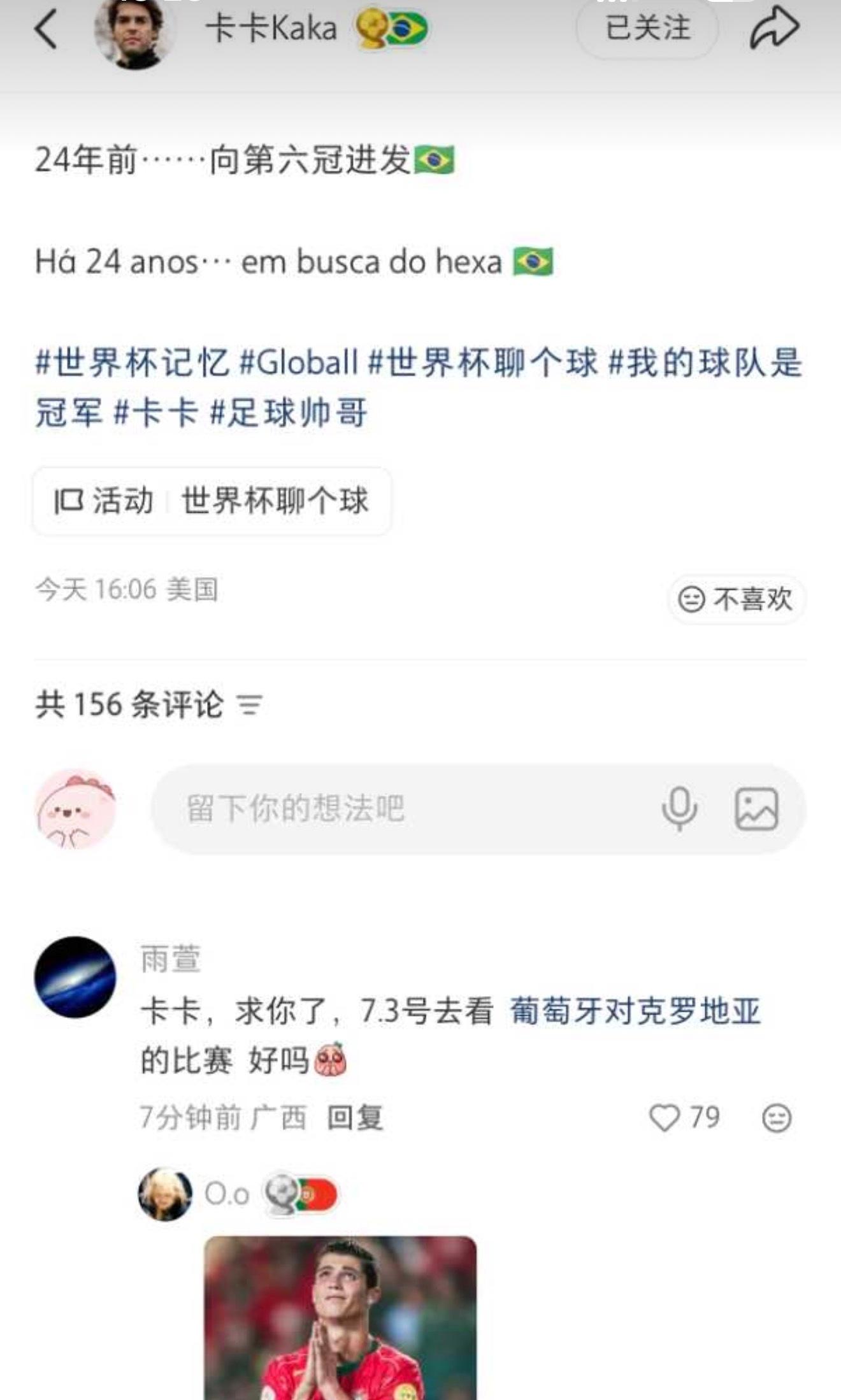 卡卡也不知道是上辈子造了什么孽 