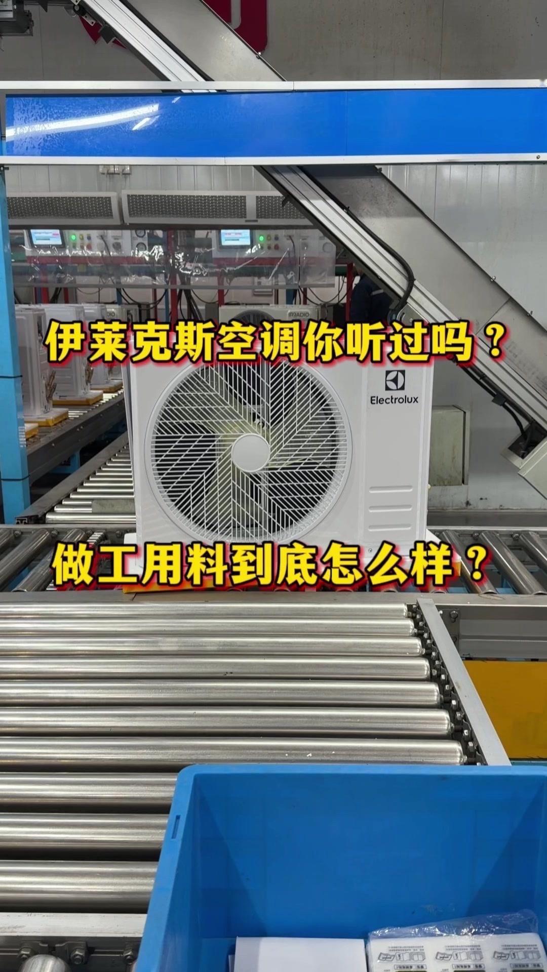 🌬️功能方面，零下35度低温制热、60度高温制冷，极端天气也能用。内机叫峡湾风