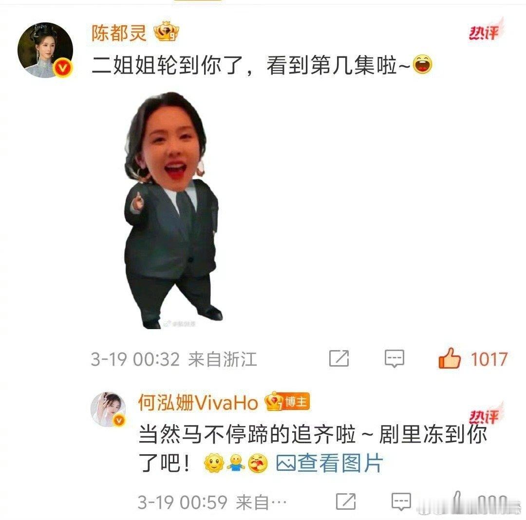 陈都灵不语只是一味的抽查陈都灵不语只是一味地抽查 陈都灵不语只是一味地抽查！金靖