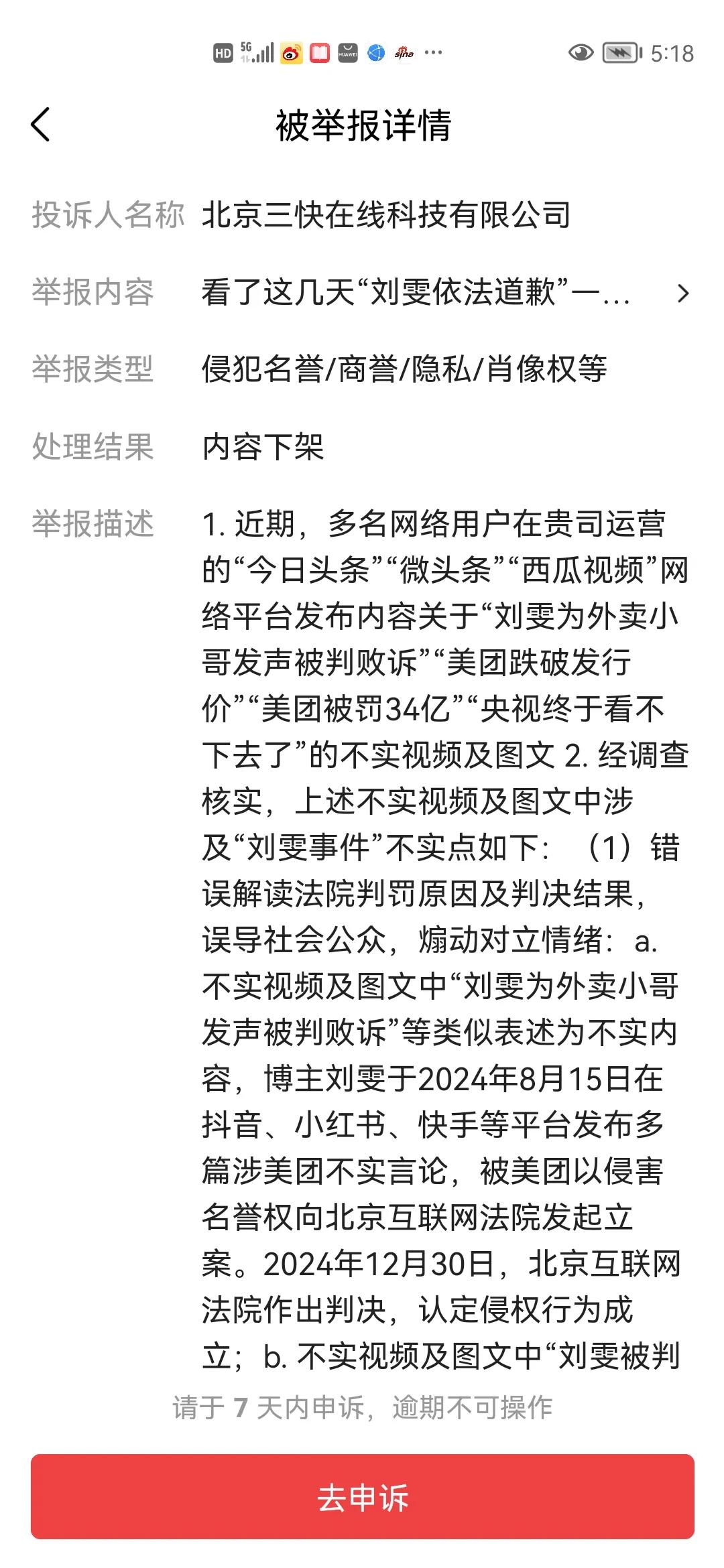 今日除夕“金蛇迎春”？还有杭州“深度探索那0DeepSeek“献礼”——恭祝有缘