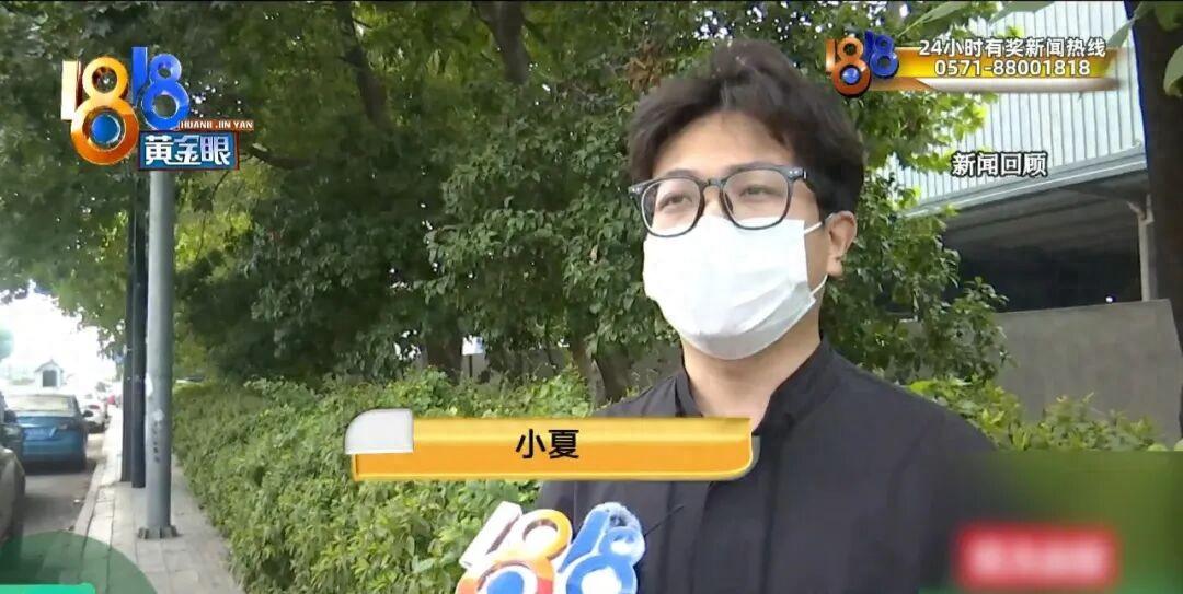 越查越乱！浙江绍兴，一名男子3年前花43万元买下一辆二手玛莎拉蒂，补充协议写明过