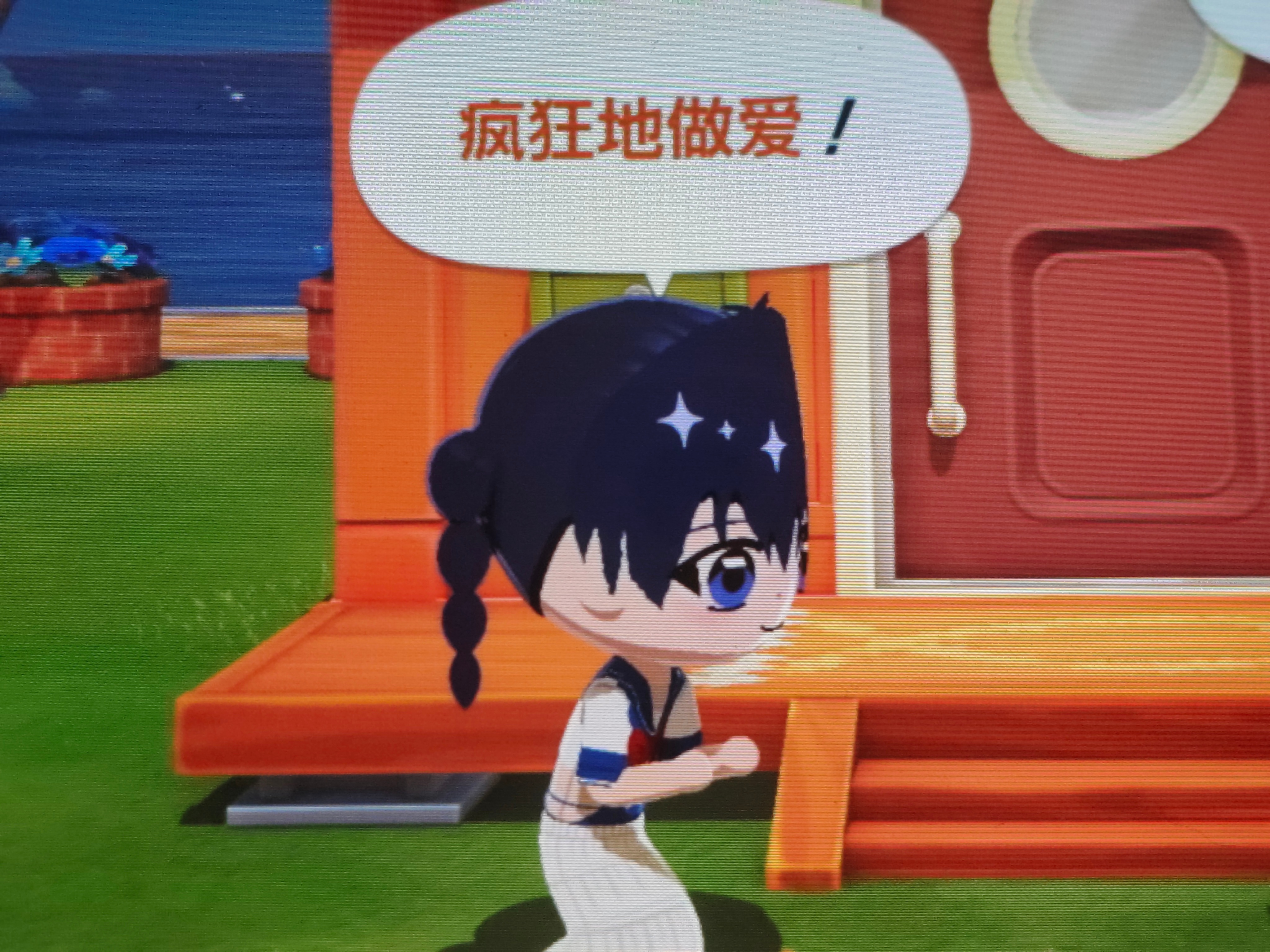 洁压抑了对不起 