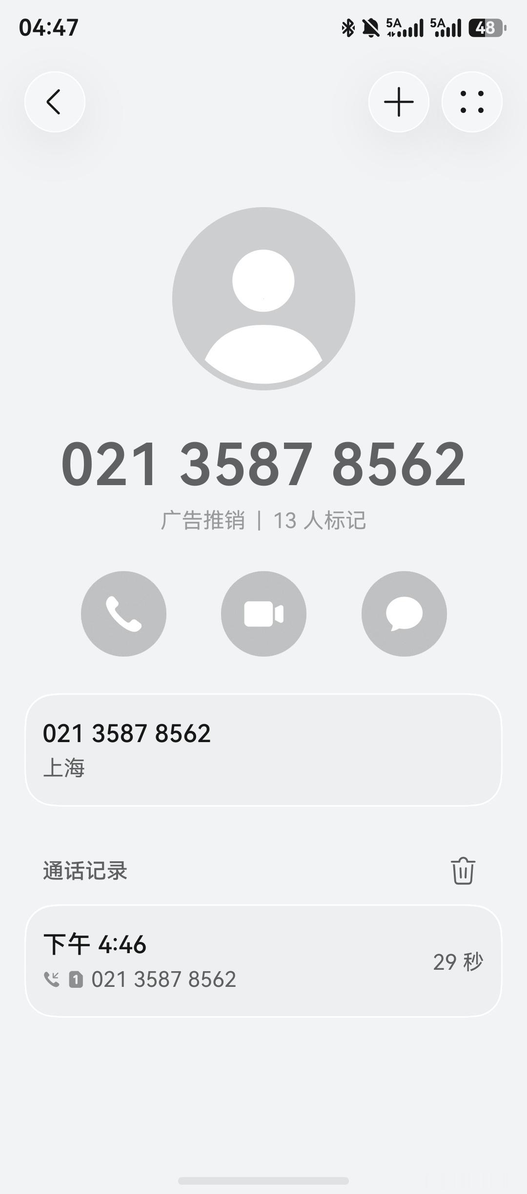 什么情况？绍宋赵玖给我打电话了？？？守赵公山什么的，这可太有回忆了