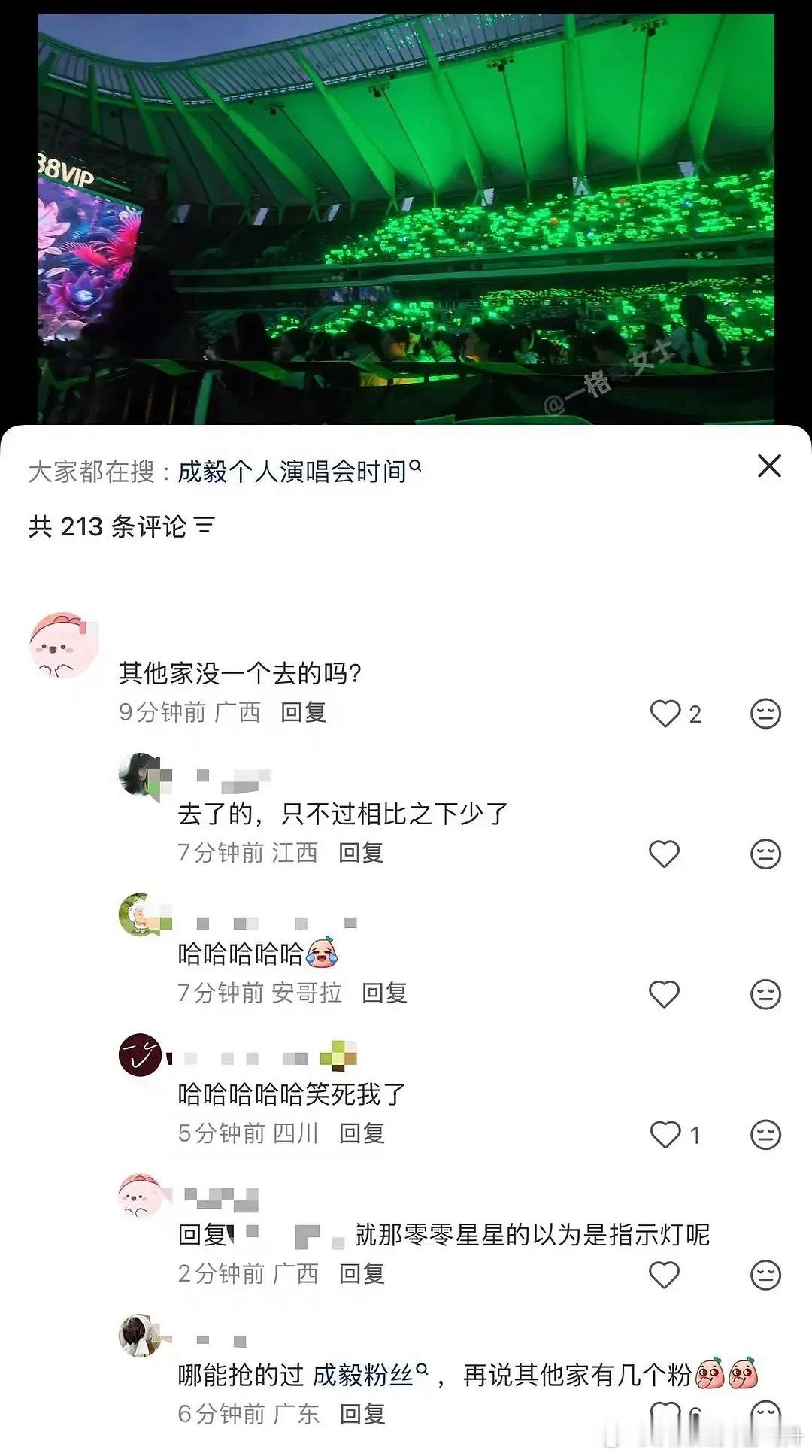 没办法人太多了！同样开放抢票渠道，为何全是ie啊，原因就是活粉太多 