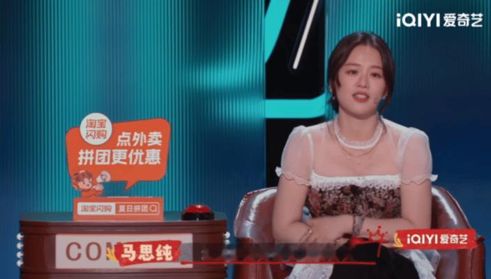 马思纯想介绍漆漆演动画片 漆漆咋做到又好笑又治愈的？像小朋友一样直面不公再轻松化