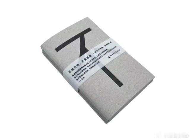 知書club 新书介绍丨《不被召唤，不受差遣》是诗人丝绒陨继《年轻人，请忍受一下