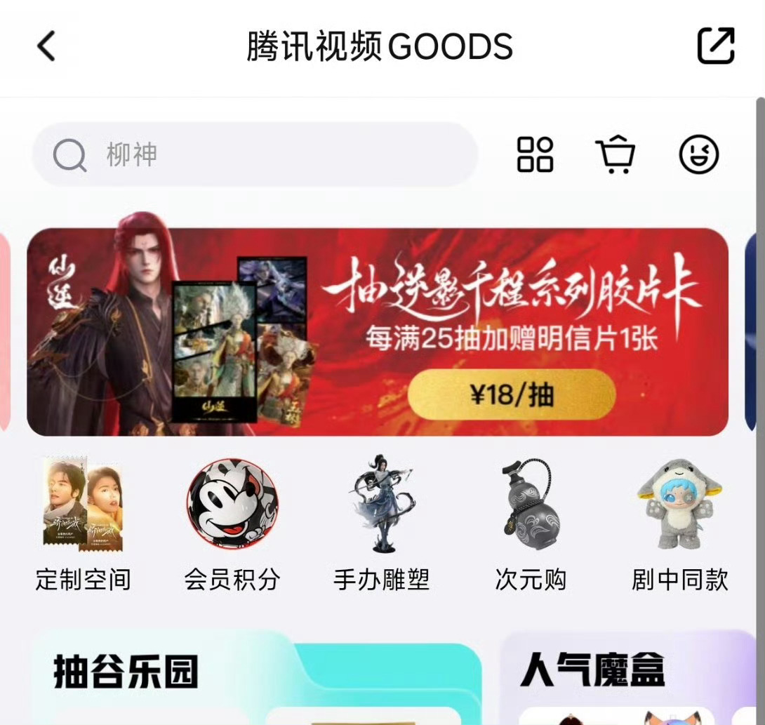 林唯反馈意见之后从25抽送满赠改为10抽就送满赠，这么多貌美的柄图这么貌美的明信