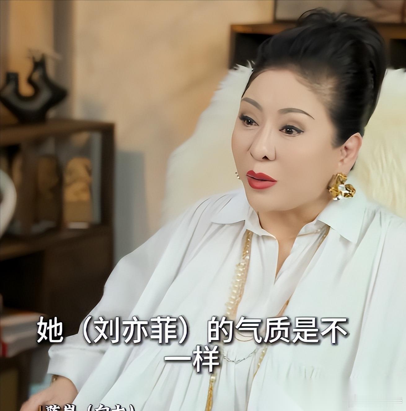 刘亦菲北电哽咽了，全网突然开始扒她妈和向太的话，她到底官宣了啥？ 6月4号在北电
