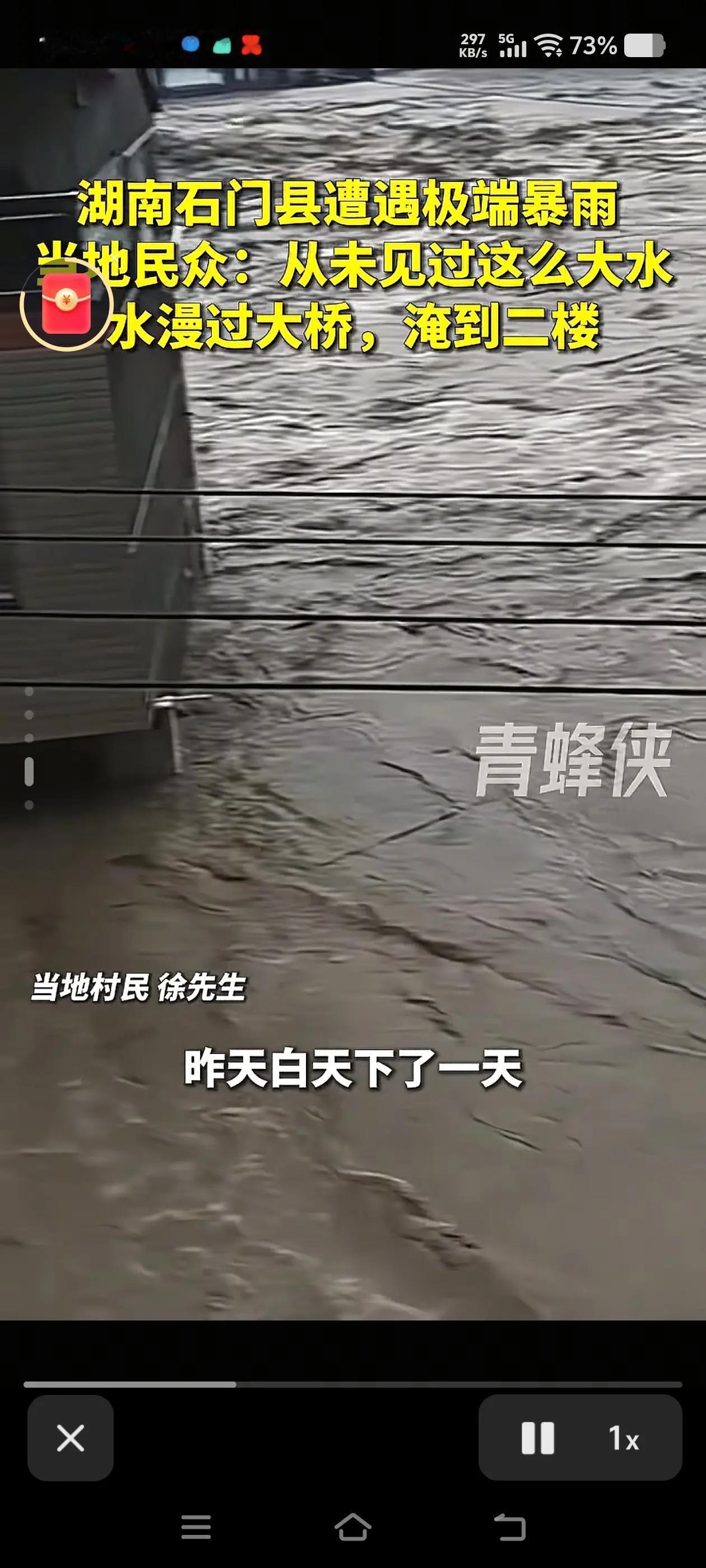 最新消息热点新闻新闻热点