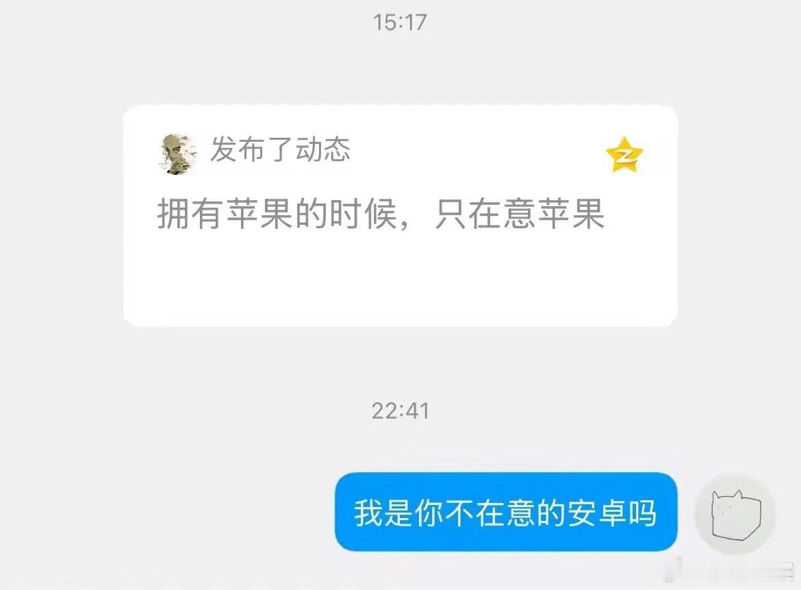 亲友不回我消息： ​​​