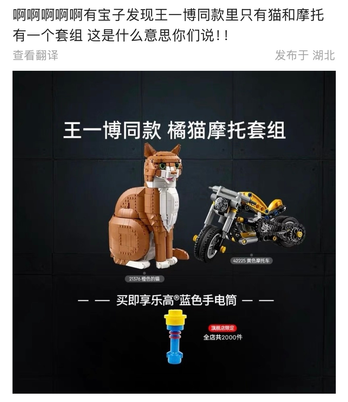 少点臆想比啥都强 ​​​