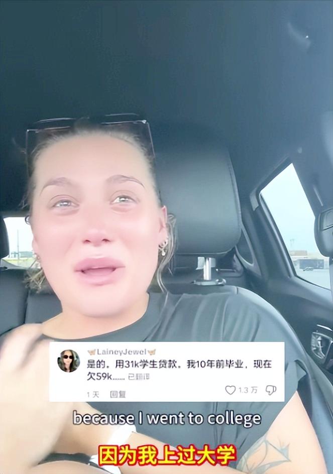 杀鸡取卵了！特朗普竟然盯上1.6万亿助学贷款，美国教育部明确说从明年1月初开始要