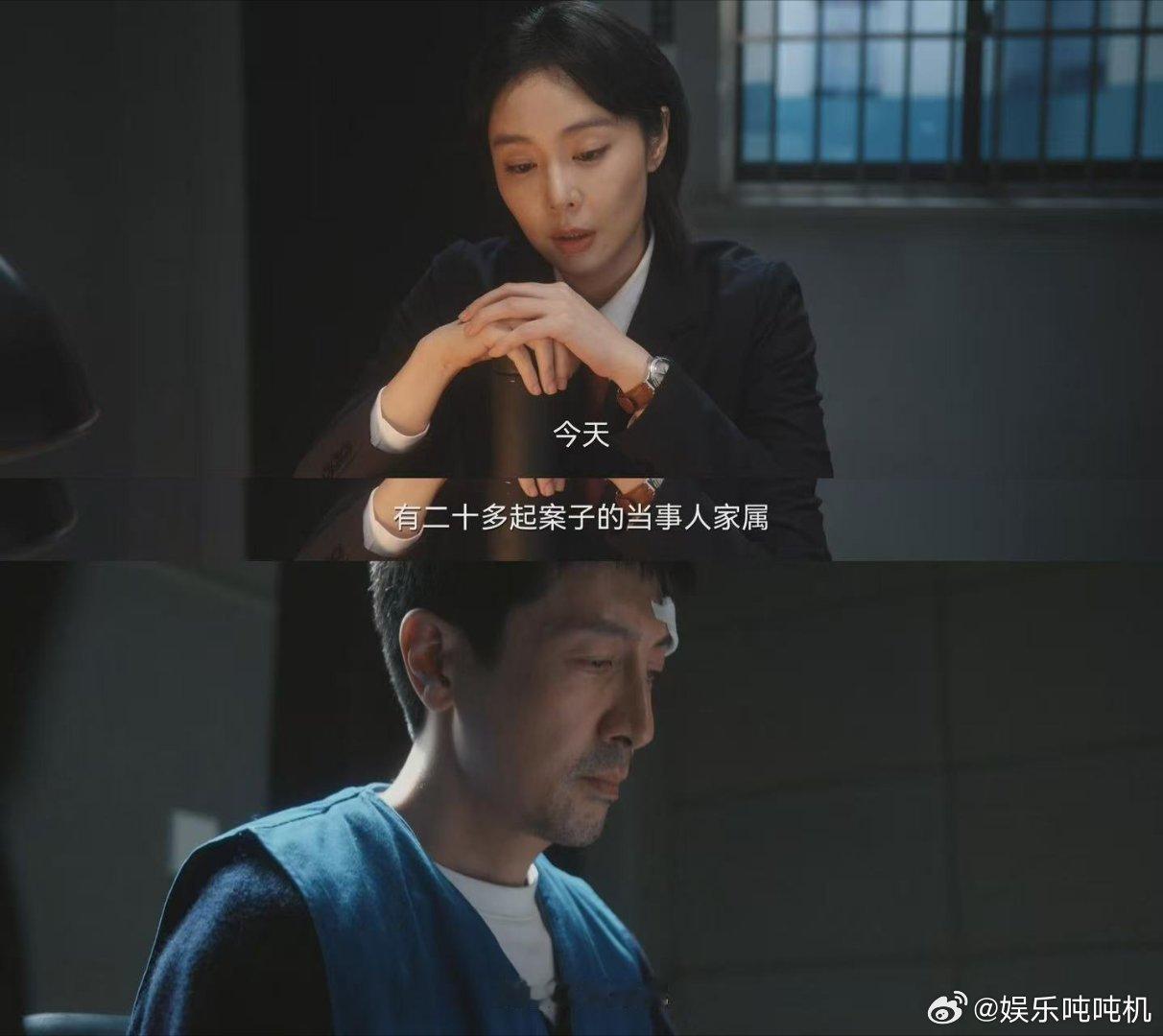 高叶张鲁一新剧上演心理战 43分钟与30分钟的争议，段鸿山和方灵渊的心理较量很带