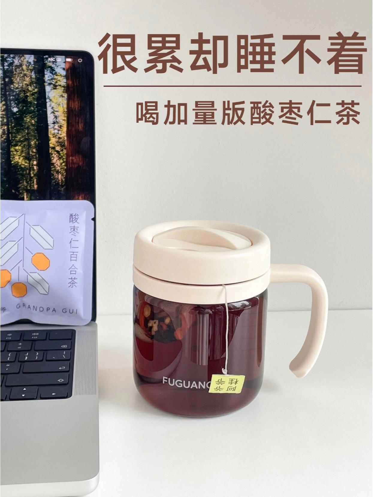 加量版酸枣仁茶，很累却睡不着多喝它。     优惠多多，不要错过哦