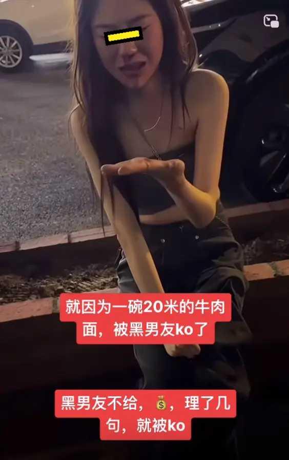 女子要异国恋，很快她就迷上一非洲留学生。于是两人相恋拍拖，形影不离。
女子自以为