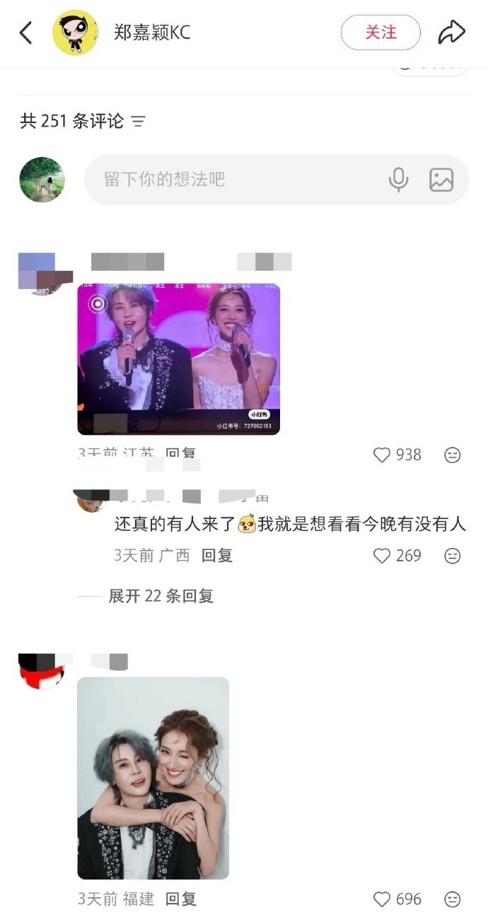 王濛陈凯琳cp粉对郑嘉颖贴脸开大郑嘉颖拉黑濛琳cpf！！ 