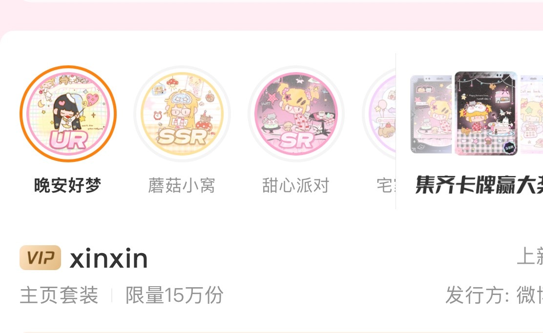 我刚准备抽几发试试。结果看到份数咋敢上15w的 