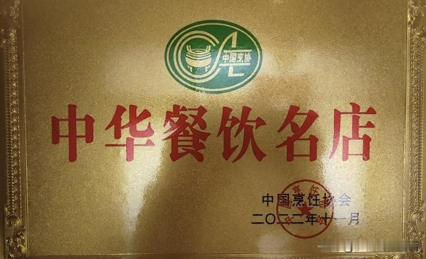 每次踏入南园酒店，总会有新的惊喜。昨日，我再度走进朝阳南园酒店，在酒店六楼的走廊