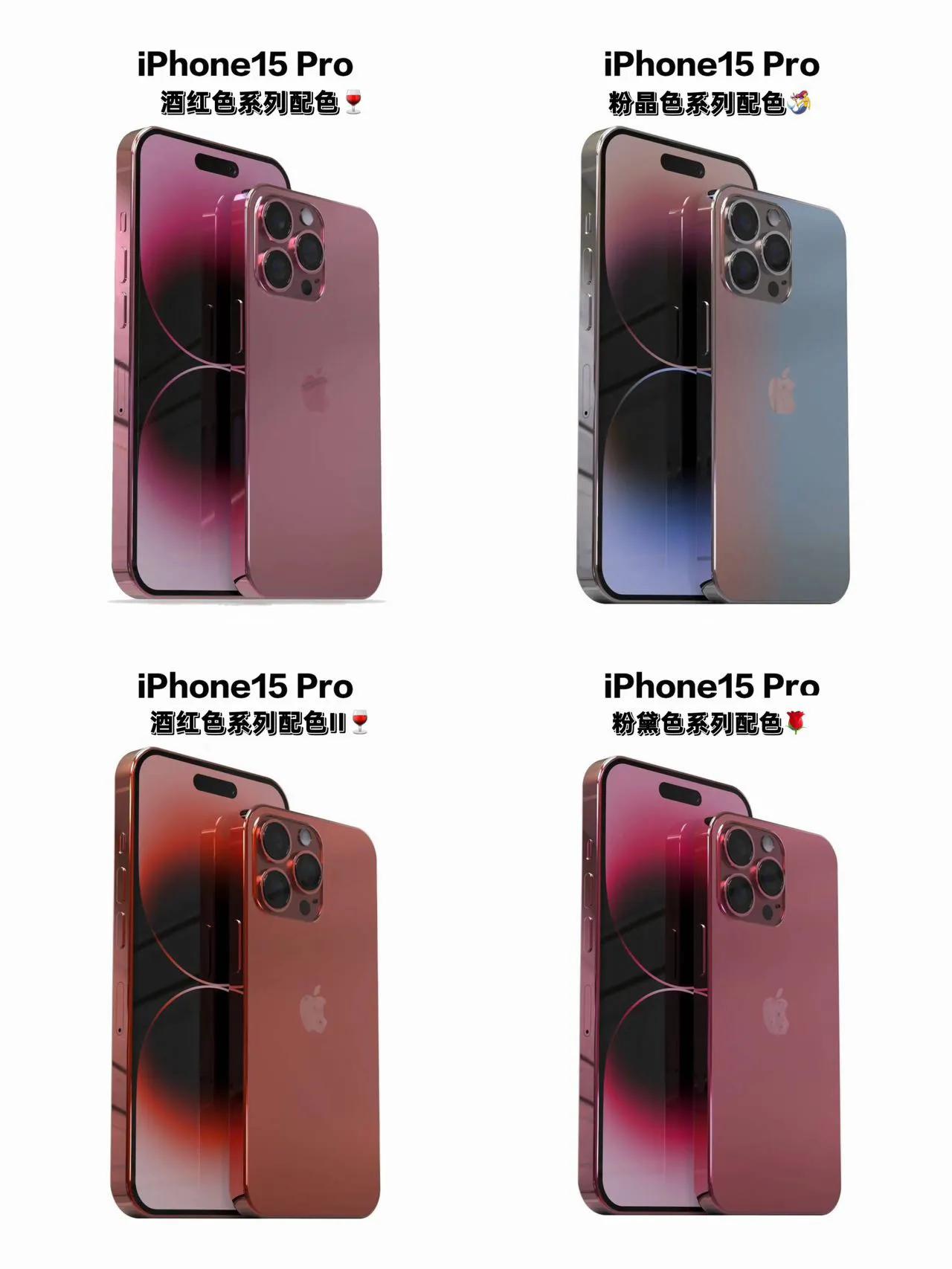 iPhone 15 Pro Max系列各位官网首发，还是观望评测？手里有闲钱的建