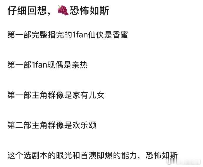 不限题材各类型大爆，杨紫太🐮 ​​​