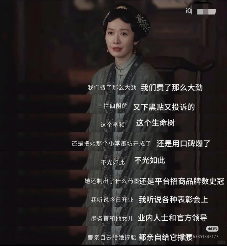 白玉兰的口碑我心肝白玉兰颗粒无收破防be like19岁战长沙时，你们说她年纪小