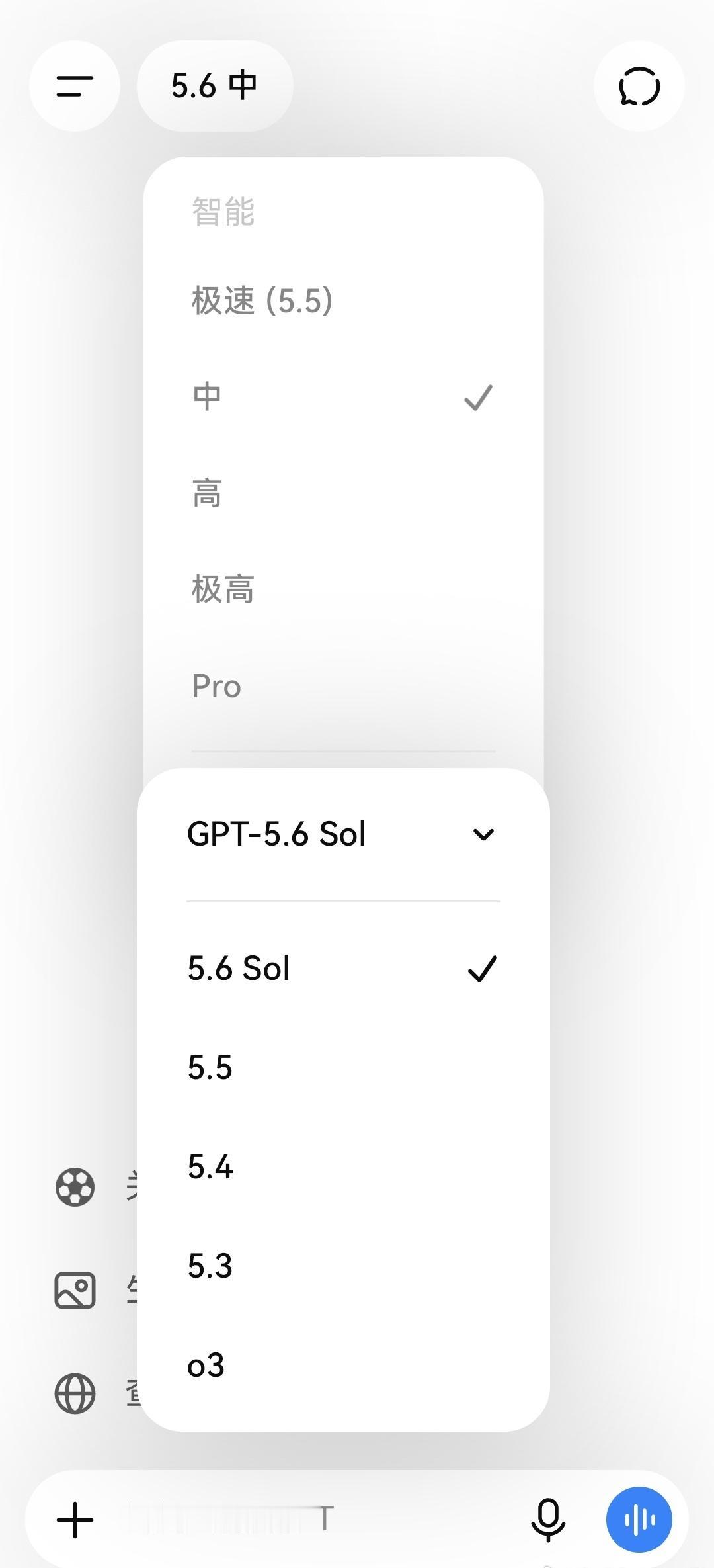 coding ChatGPT 中默认就是 Sol，迫不及待想结束休假， 好好体验