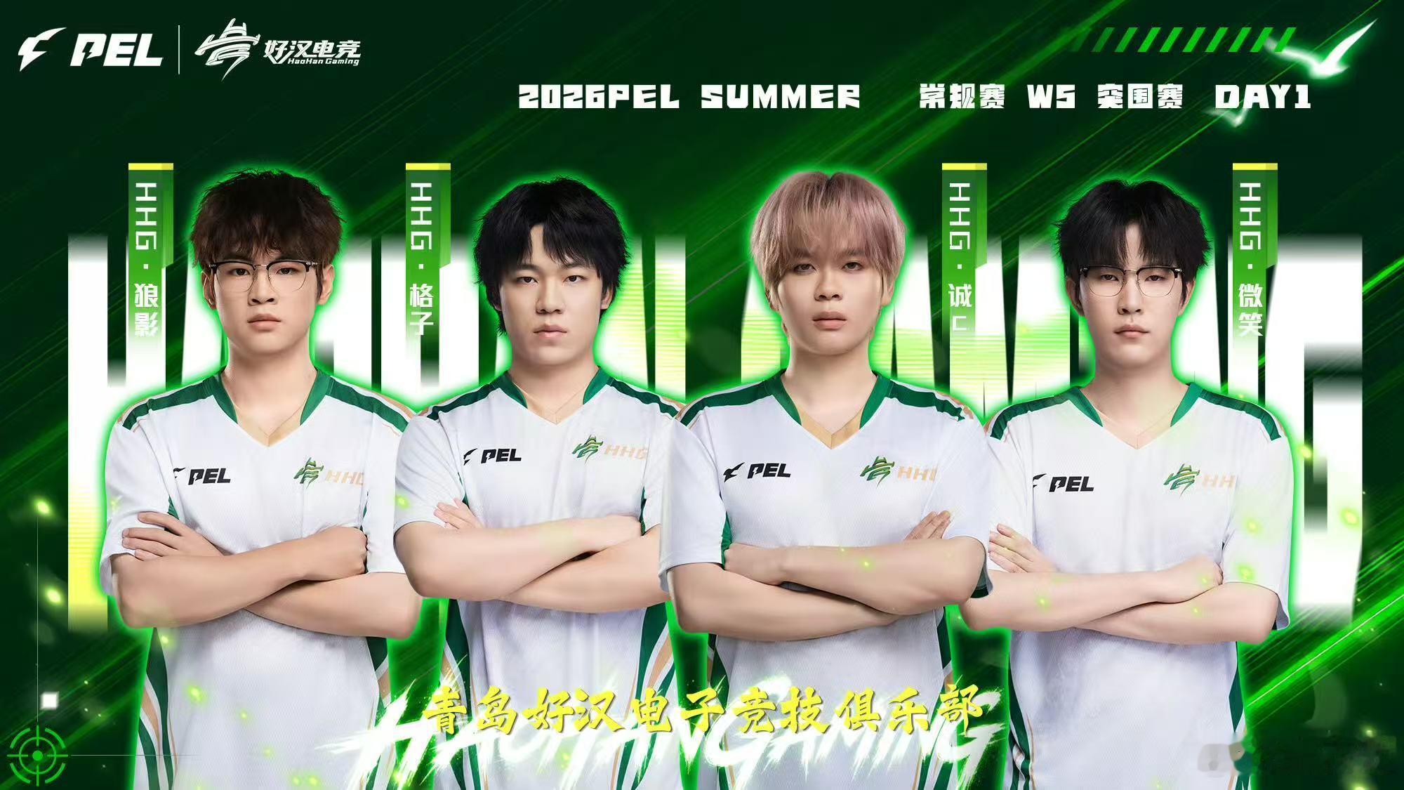 PEL第五周突围赛 突围大战火热开打，胜负皆在一念之间，静待战队凭实力拿到晋级资