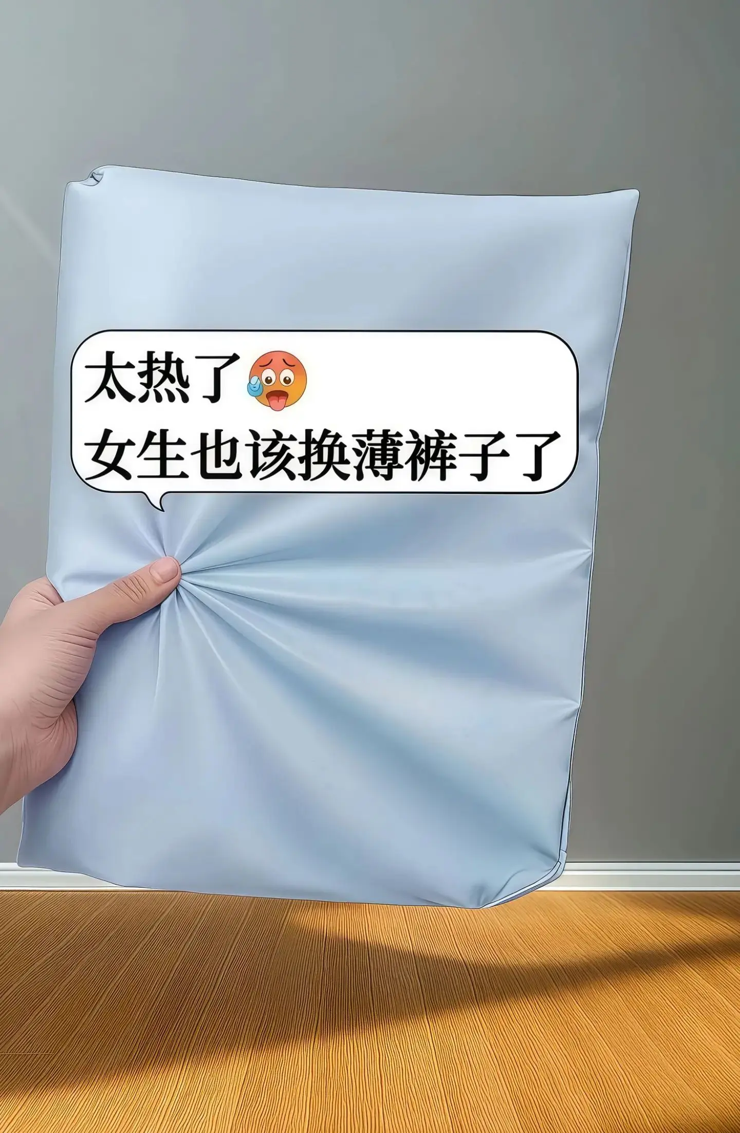 姐妹们！挖到一条把东方美学穿在身上的神仙西装裤柔若无物的面料自带空气感...