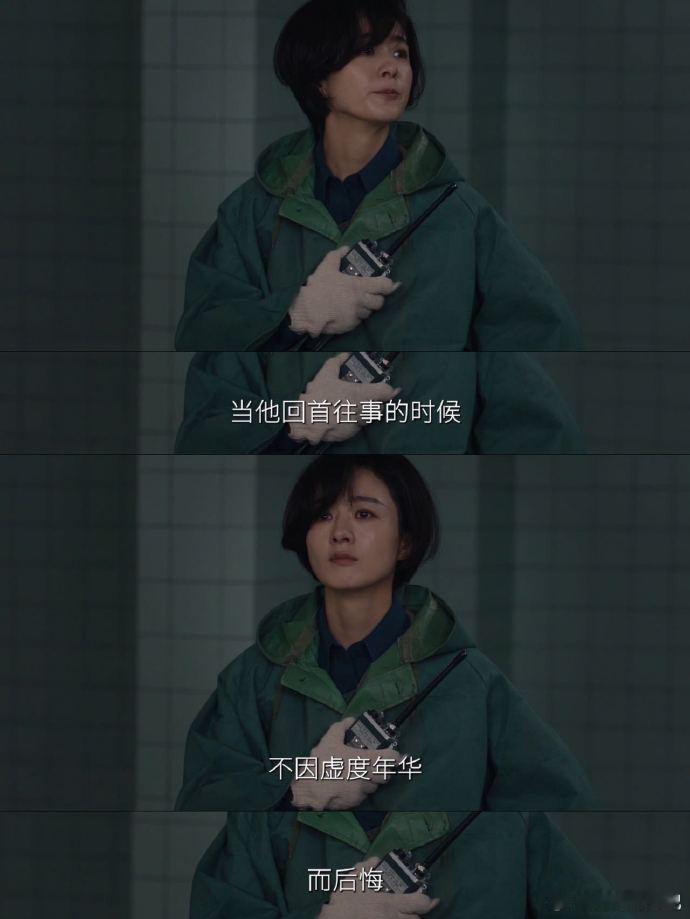 赵丽颖李秋萍求生欲长在事业脑上 事业脑李秋萍从不喊累，再棘手的问题都能从容应对，