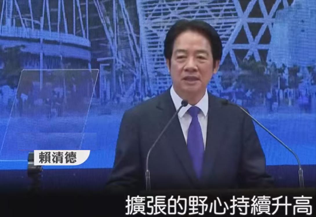 赖清德以为演习结束没事了，元旦当天大放厥词，结果惨遭打脸！2026年1月1日，赖