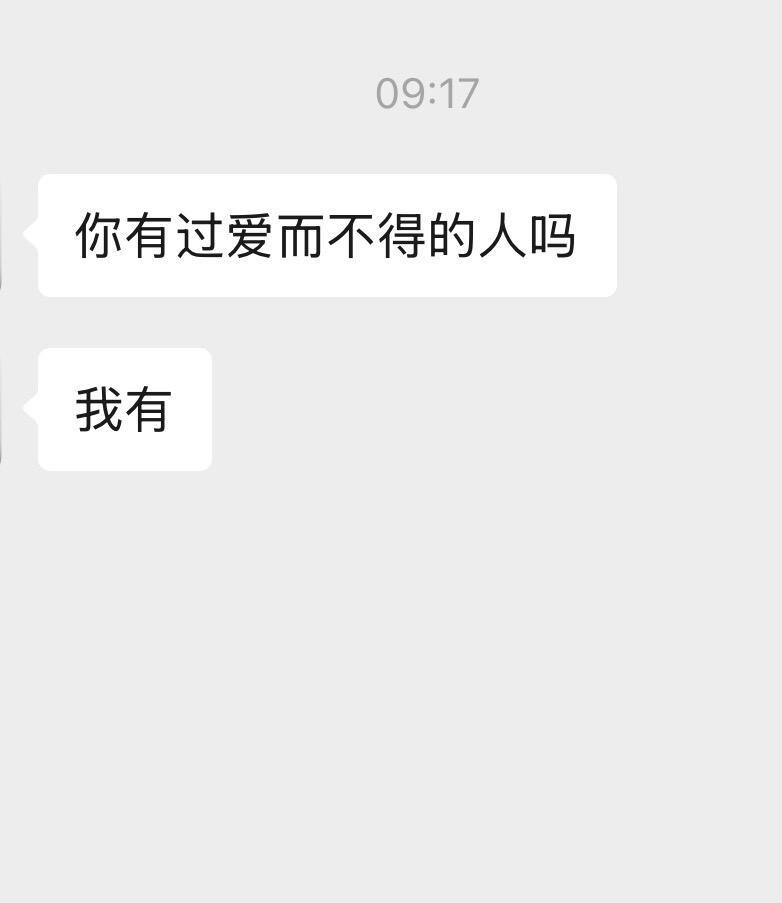 《怎么回crush这句话啊啊啊》 ！！！ 