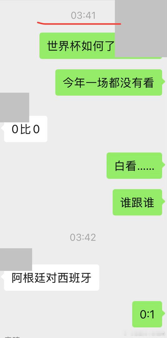 今年美加墨世界杯我一场都没看，甚至今天凌晨谁跟谁决赛都不关心掐指一算，便知结果。
