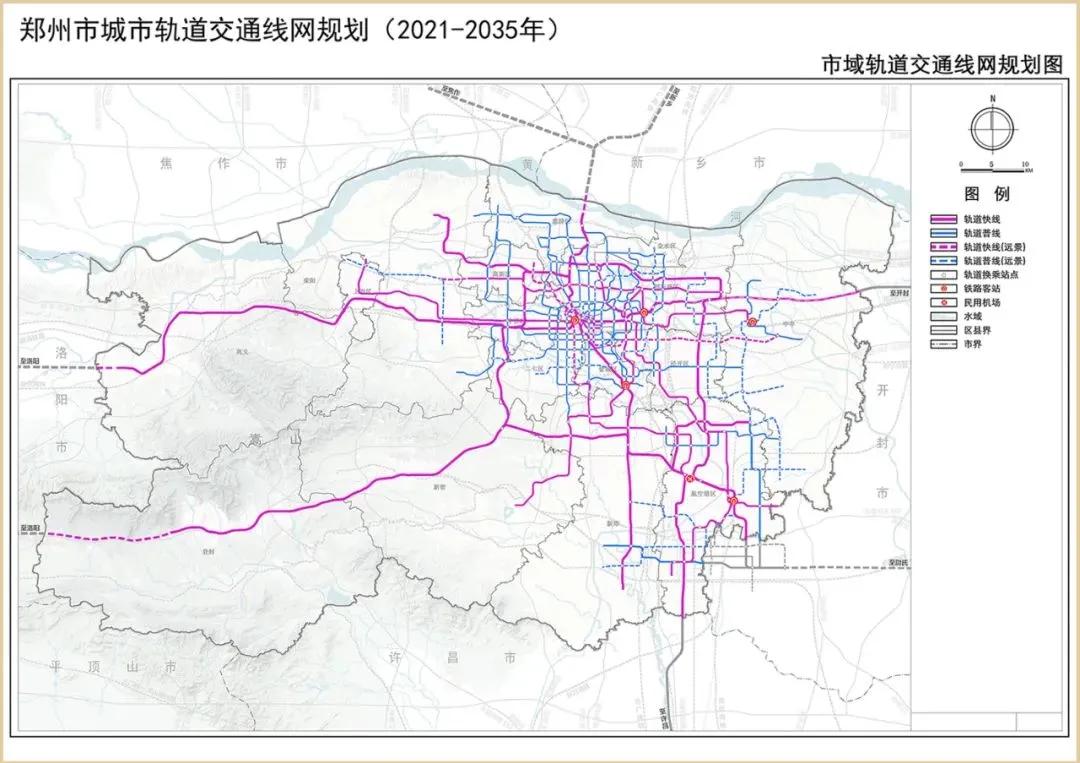 郑州发布地铁规划2021-2035，未来十年要建到1250公里，目前还差一多半，