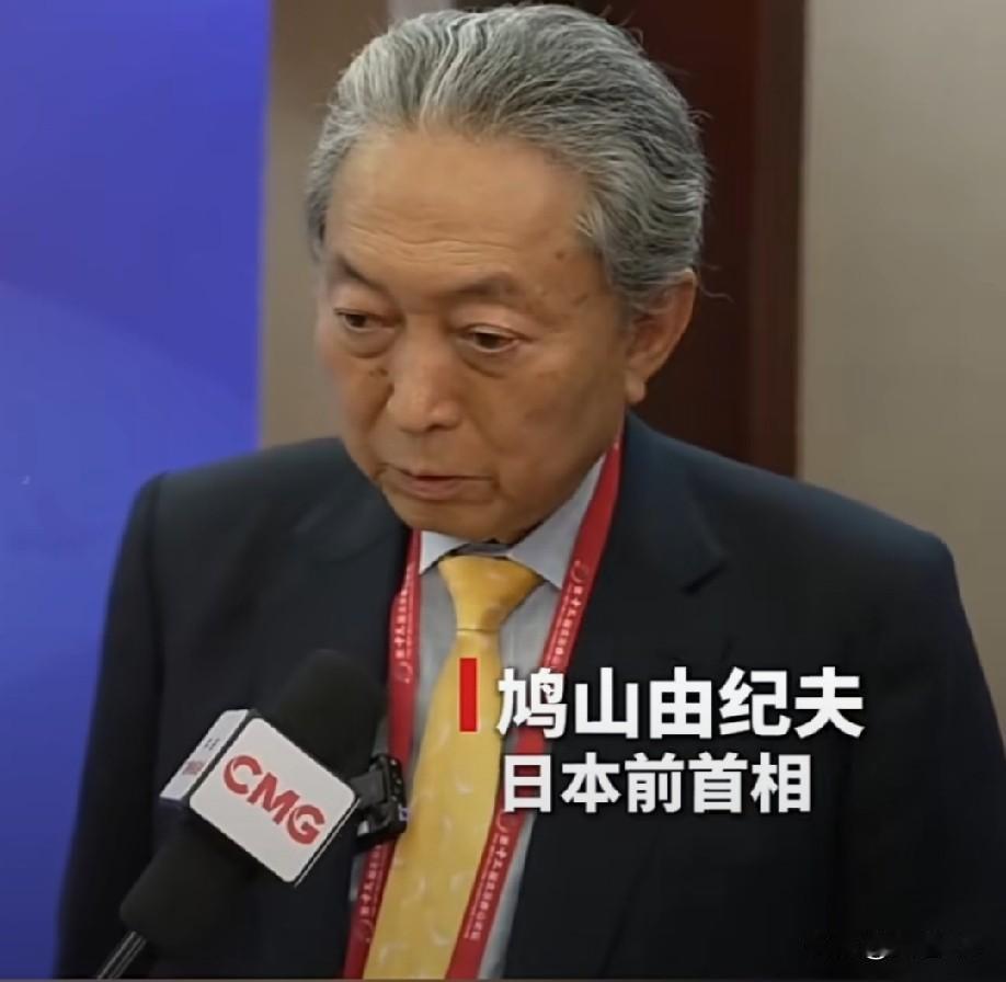 鸠山由纪夫可以称为朋友！
香山论坛，鸠山由纪夫现身被记者包围，他针对日本首相高市