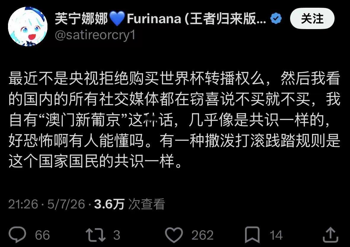 信不信我们高价买了它们又会喷：把钱用在民生不好吗？