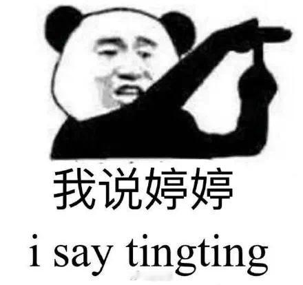 #晚婚已成为普遍现象#为啥晚婚啊 当代年轻人浮躁 剩男剩女们互相都看不上 经济基