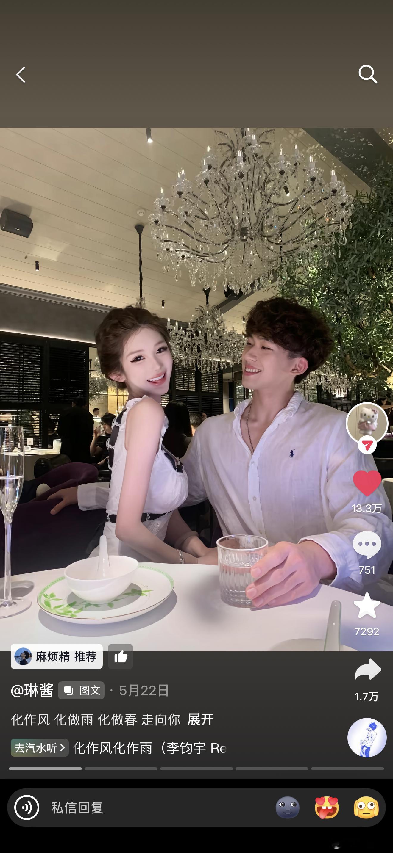 老婆们这期其实是夏季收官了，服装人的秋冬总是来的这么早，7月不上了 蓄力好好准备