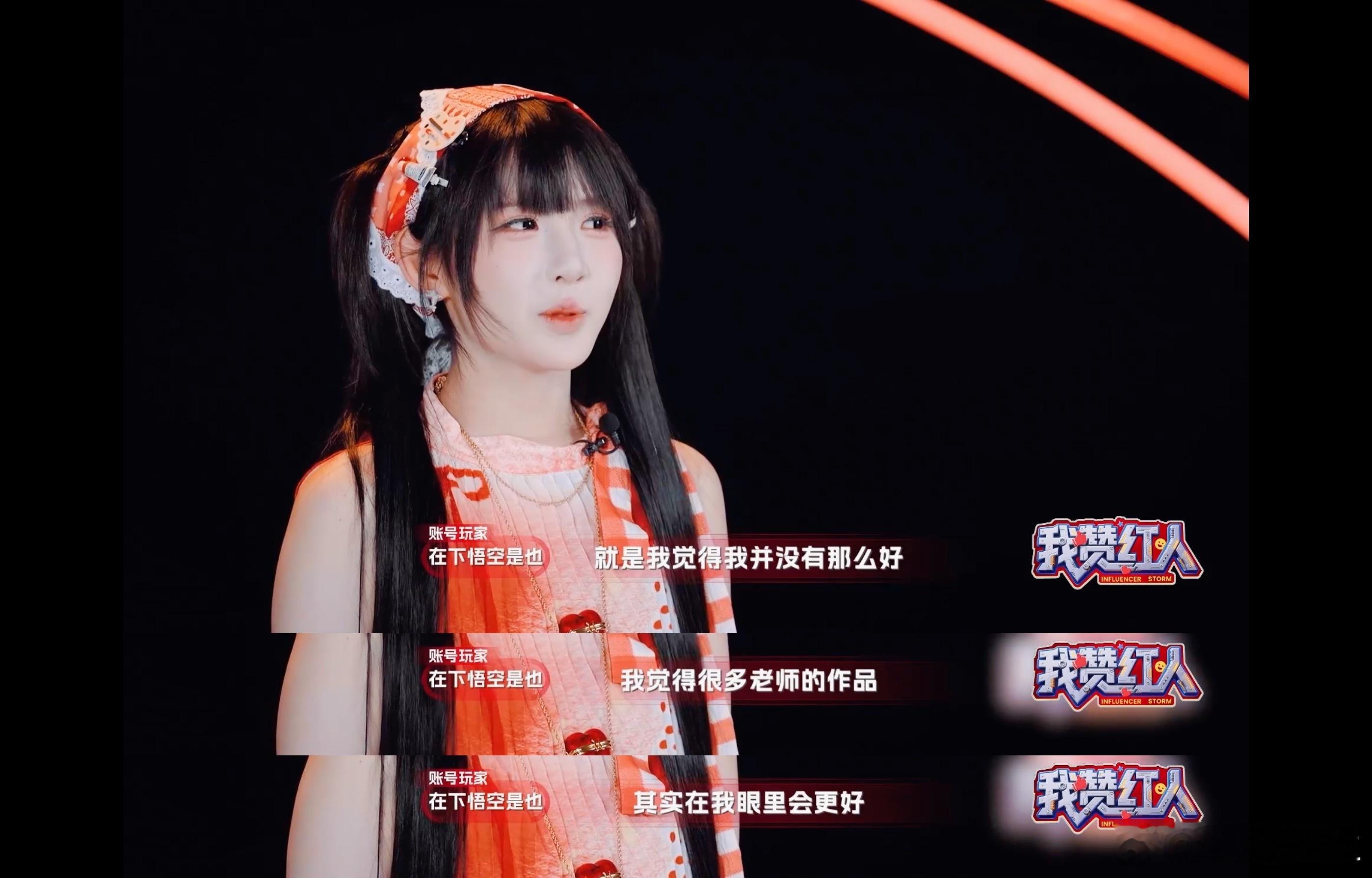 悟空内心是这么敏感脆弱的小女生才懂悟空的反差感！镜头前永远元气营业，排名出来抱着