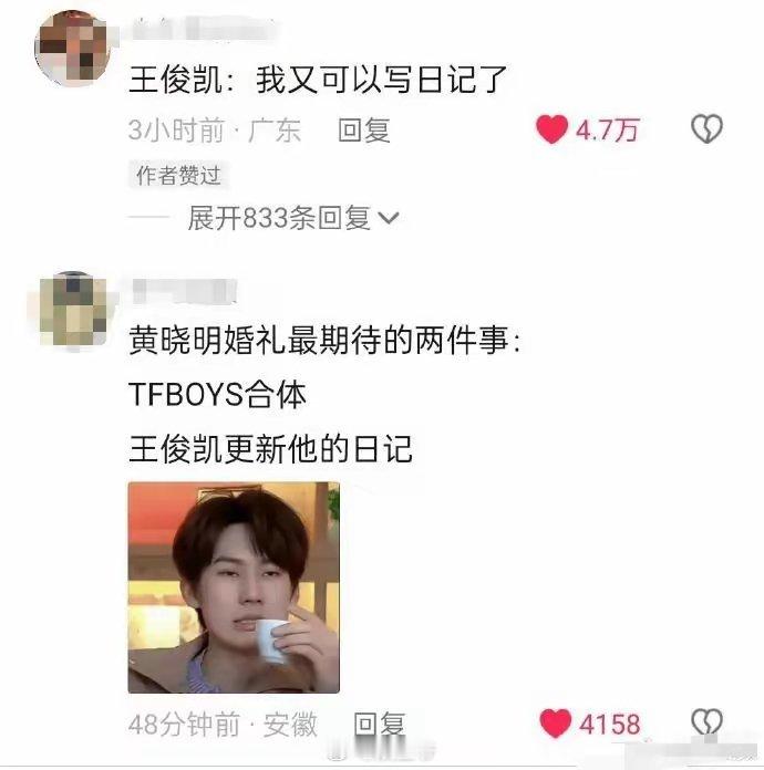 黄晓明叶珂官宣恋情后，引起网友热议。有网友期待黄晓明再举办一次世纪婚礼，还有人调