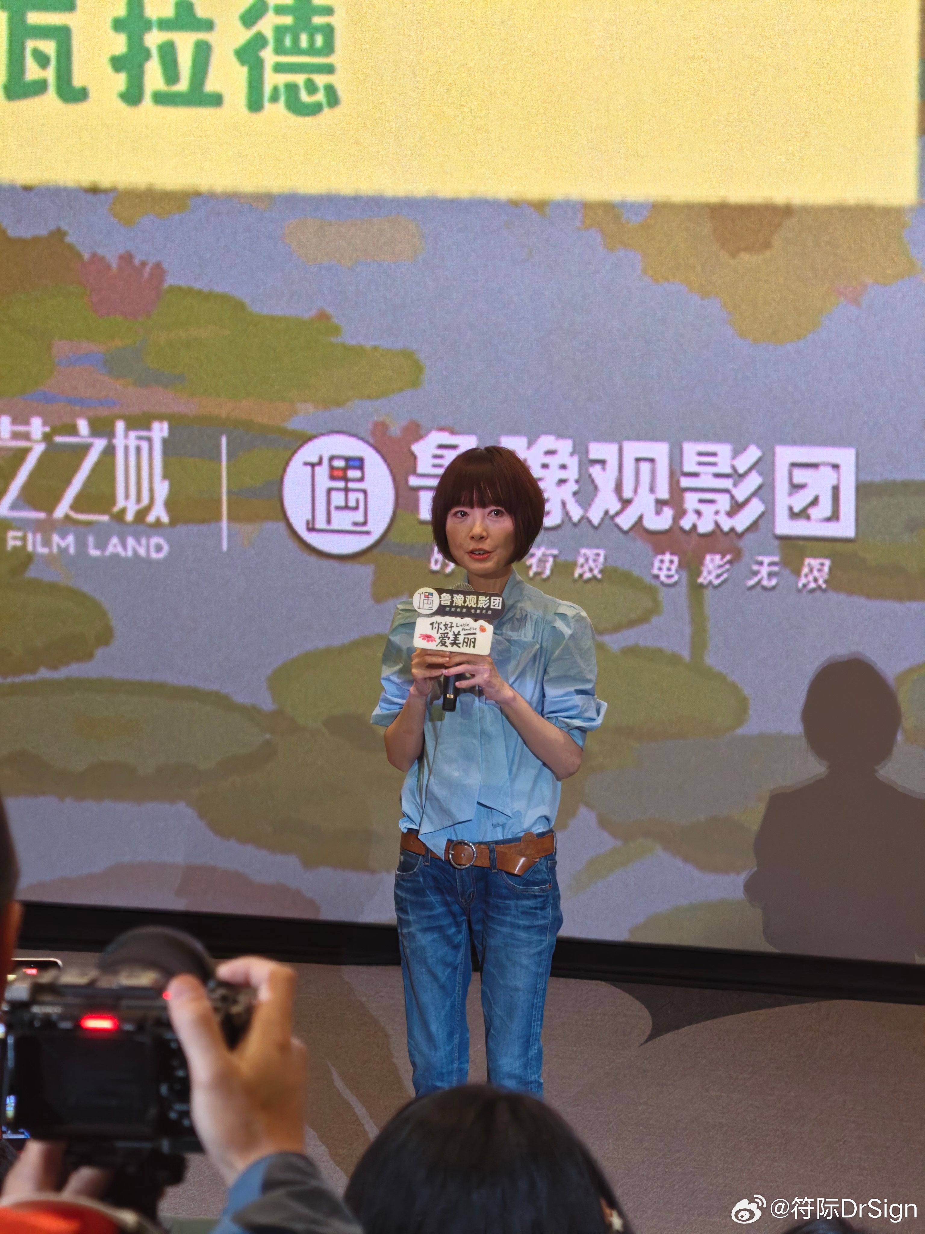 你好爱美丽点映口碑电影你好爱美丽 《你好，爱美丽》有种魔力，能把人哄回最松弛的状