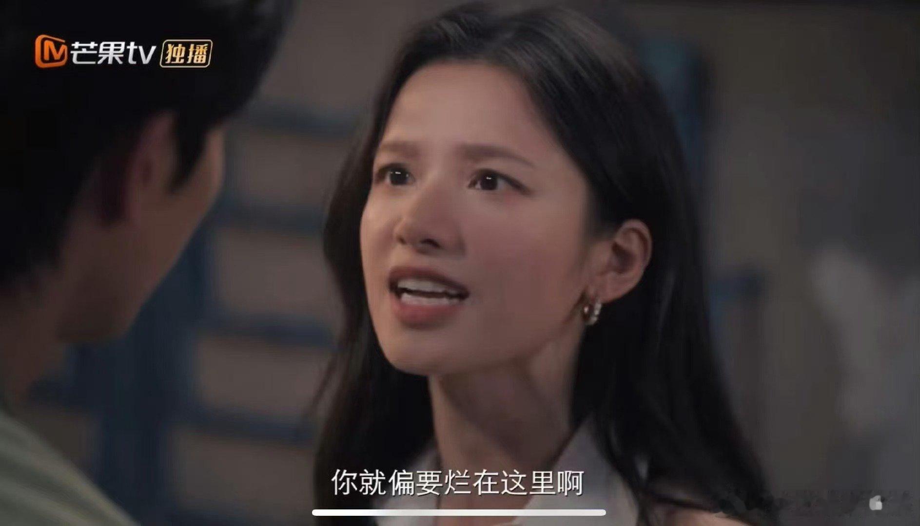 野狗骨头两口子吵架后热吻野狗骨头 名场面：小巷争吵后拥吻，陈异和苗靖明明相互在乎