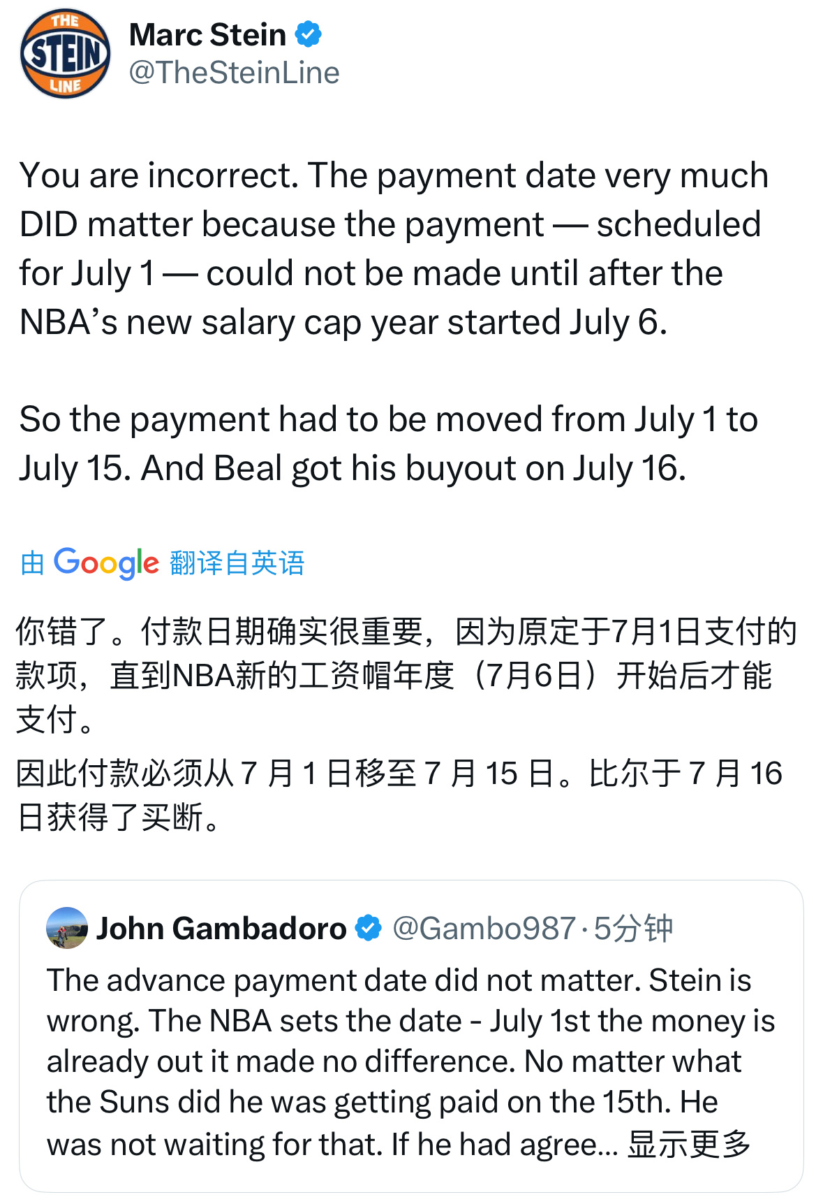 这俩还在争论预付款日期的问题[偷乐] ​​​