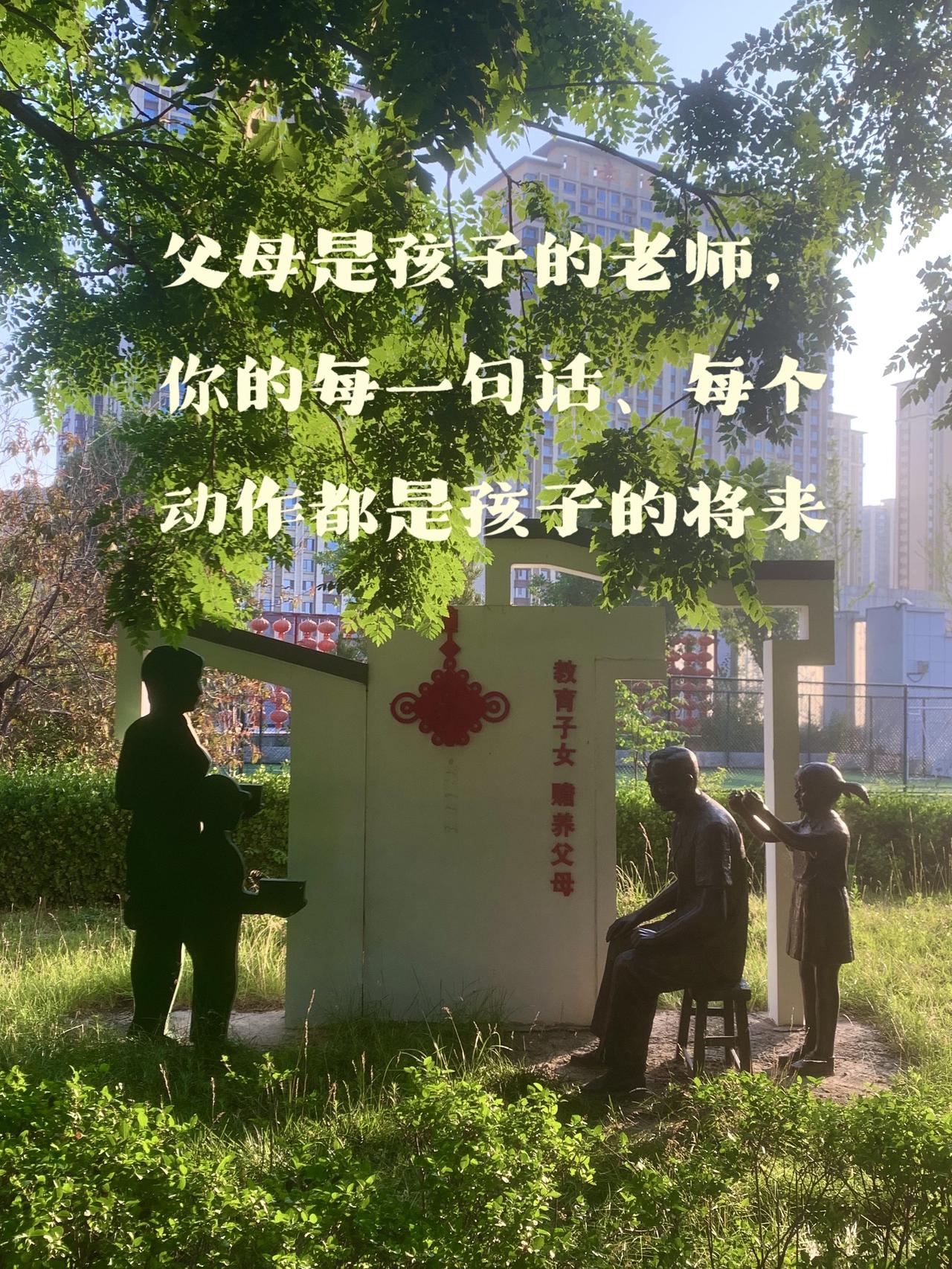 你是称职的父母吗？蓝蓝的天空白云飘 创作者中心