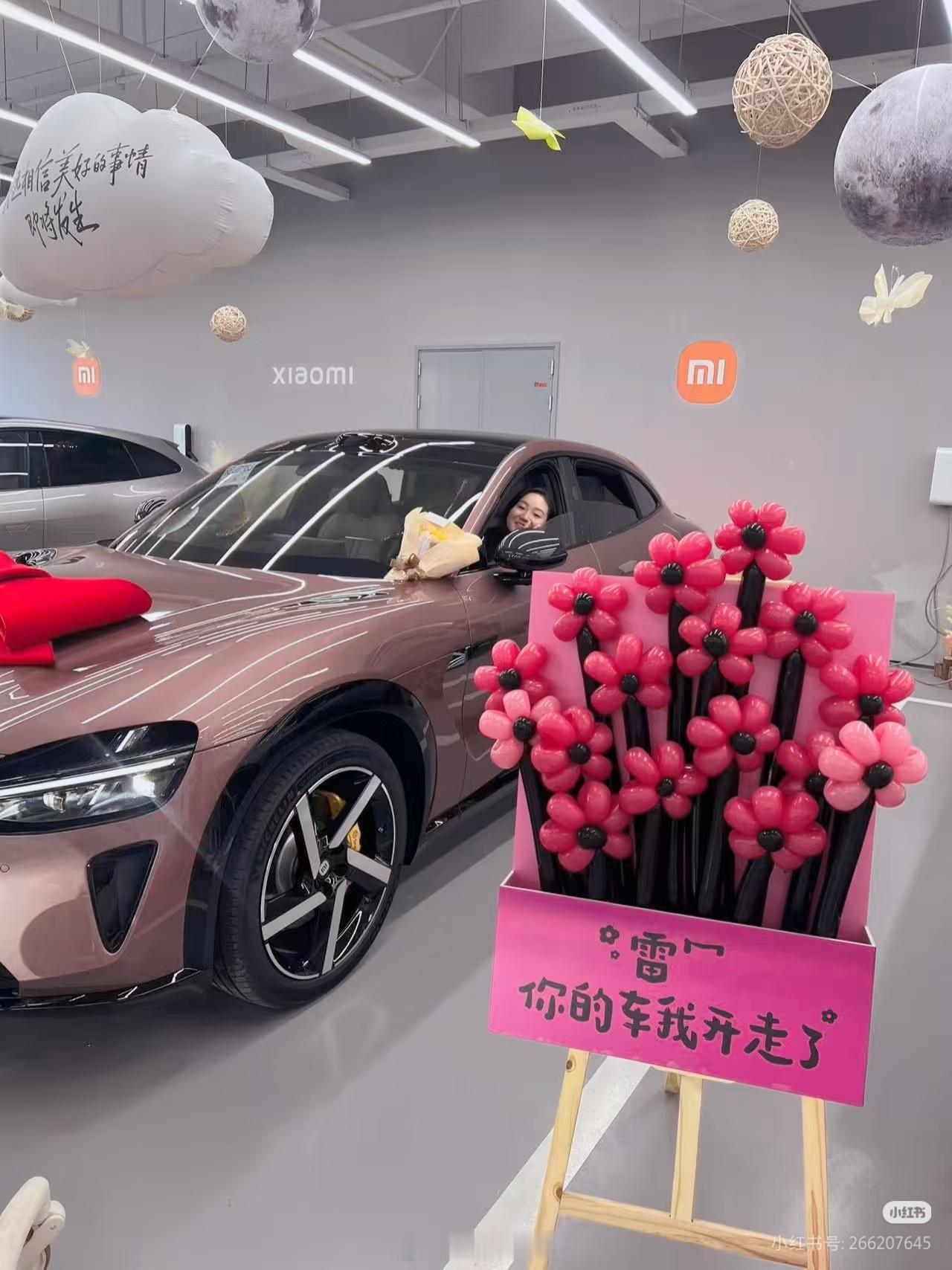 “雷冖，你的车我开走了”官方玩梗？