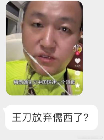 涛哥最近怎么了 ​​​