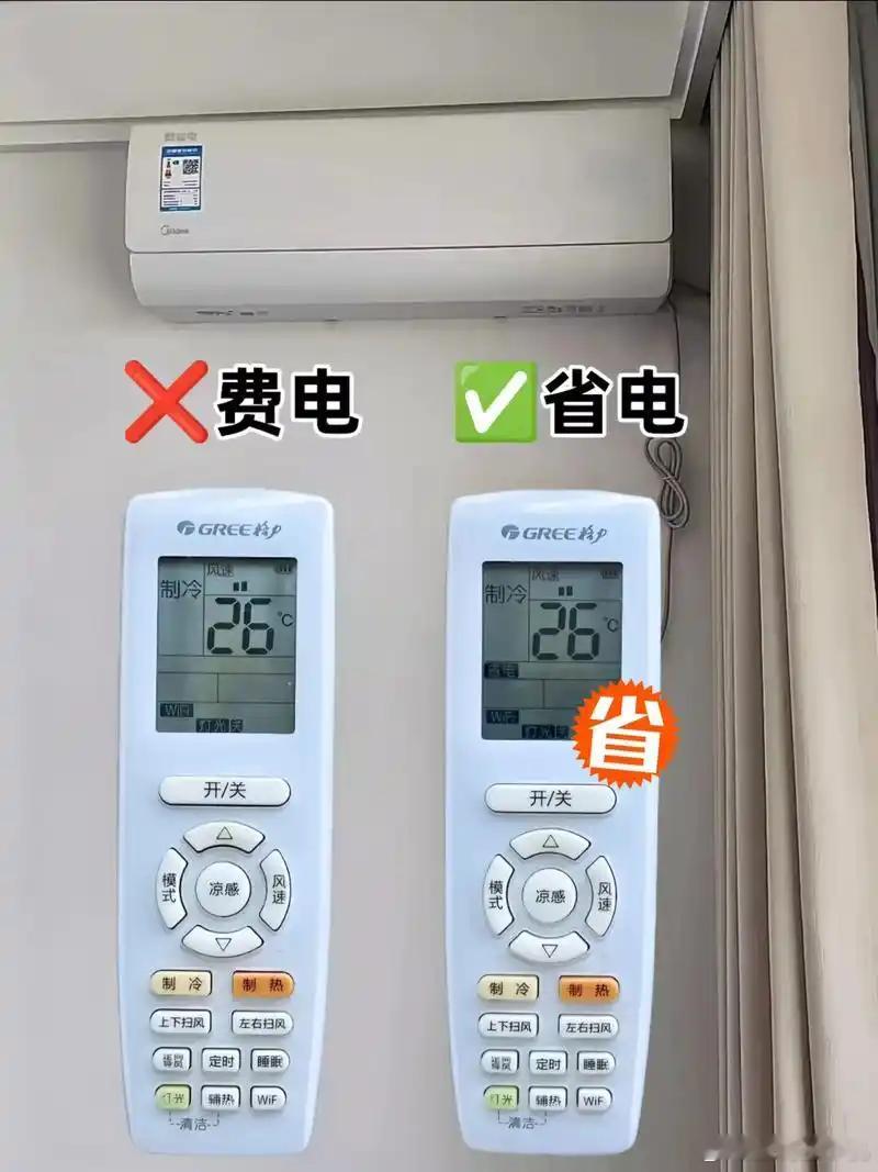 空调怎么用最省电？电器一开一关最费电，像空调这样的高频使用家电，不要一会开，一会