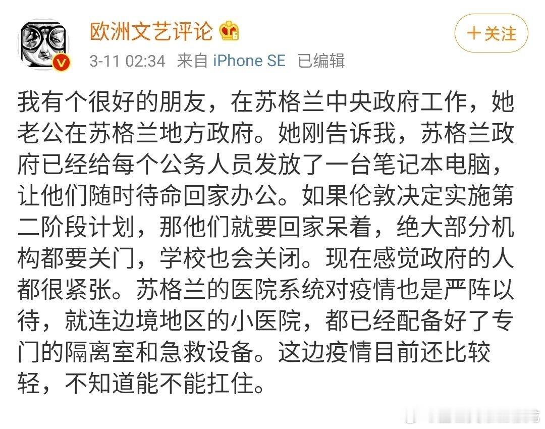 和是同一个人，代表作是《我有一个朋友》 ​​​